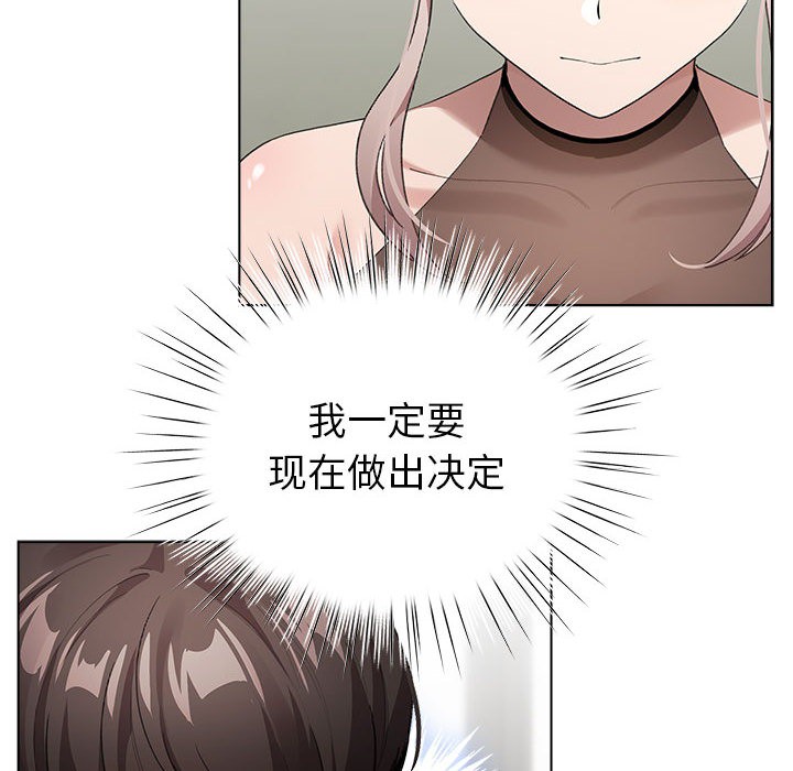 第2话 - 第122.jpg页