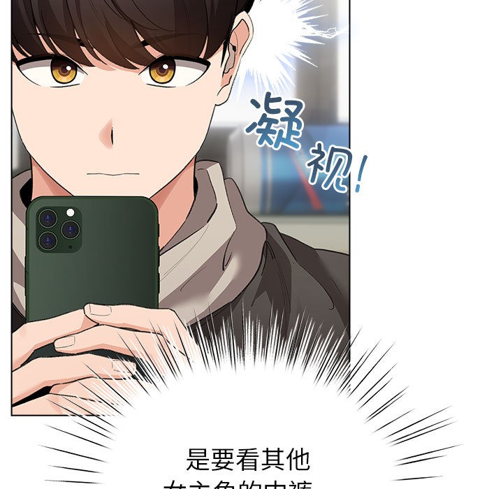 第2话 - 第123.jpg页