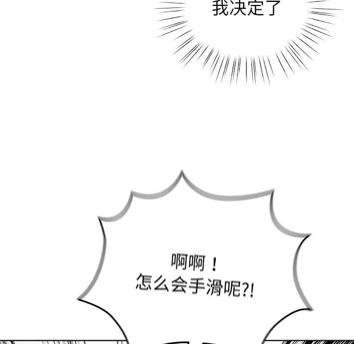 第2话 - 第126.jpg页