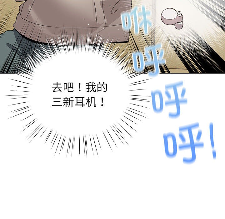 第2话 - 第128.jpg页