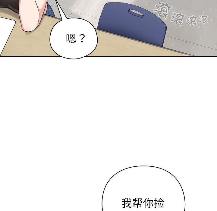 第2话 - 第130.jpg页