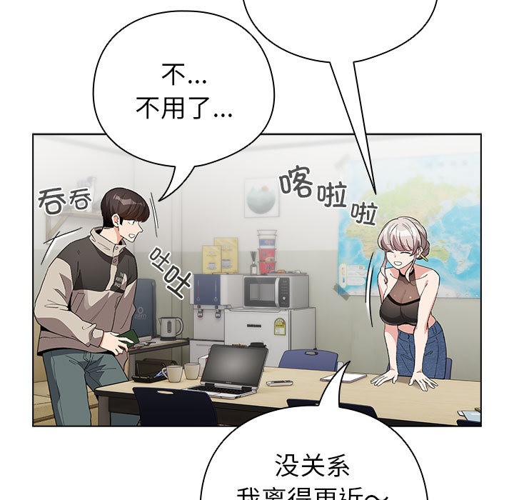 第2话 - 第131.jpg页