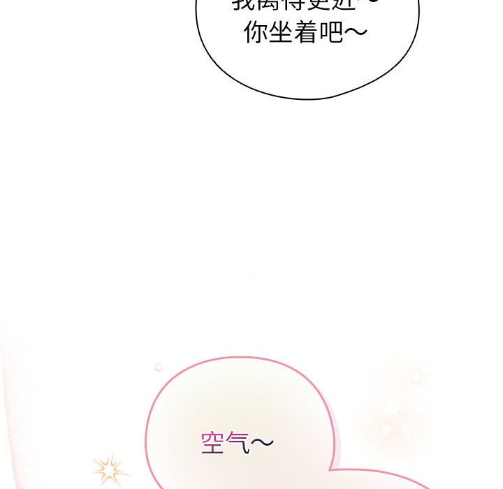 第2话 - 第132.jpg页