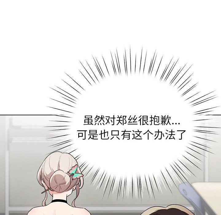第2话 - 第136.jpg页