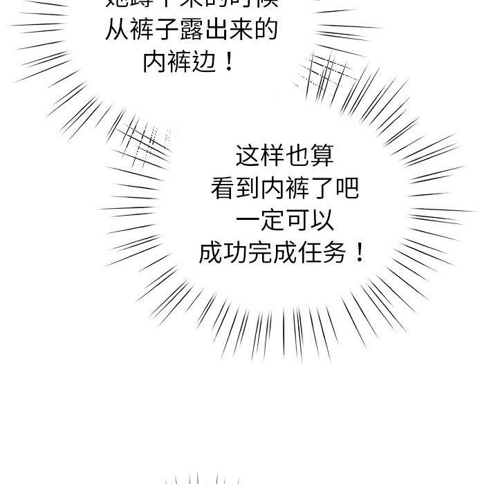 第2话 - 第138.jpg页
