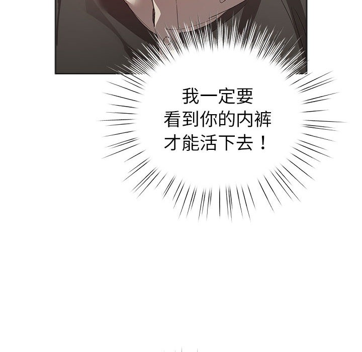 第2话 - 第140.jpg页