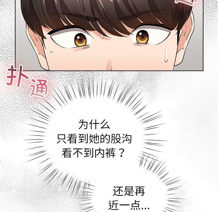 第2话 - 第145.jpg页