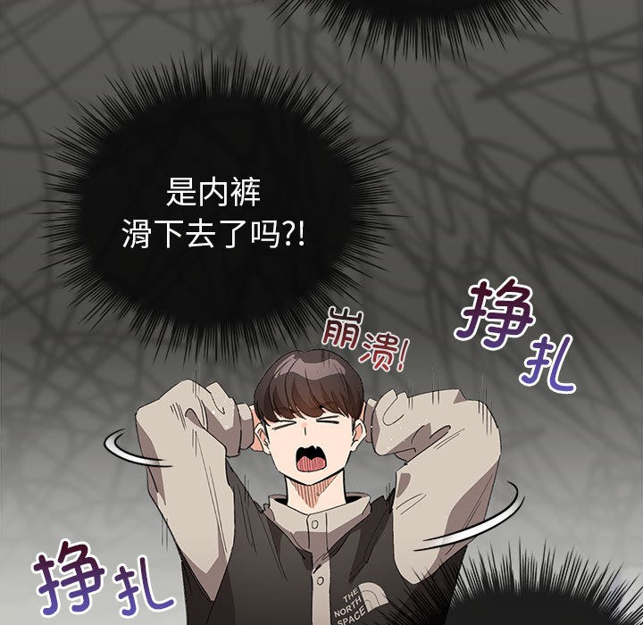 第2话 - 第149.jpg页