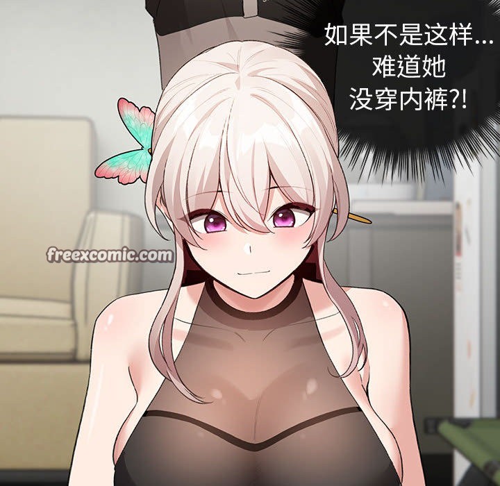第2话 - 第150.jpg页