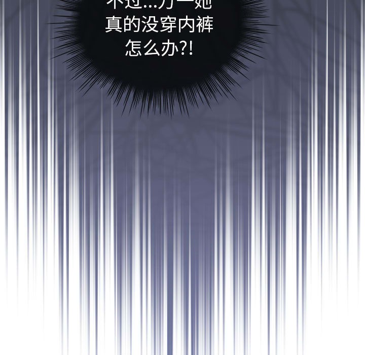 第2话 - 第153.jpg页