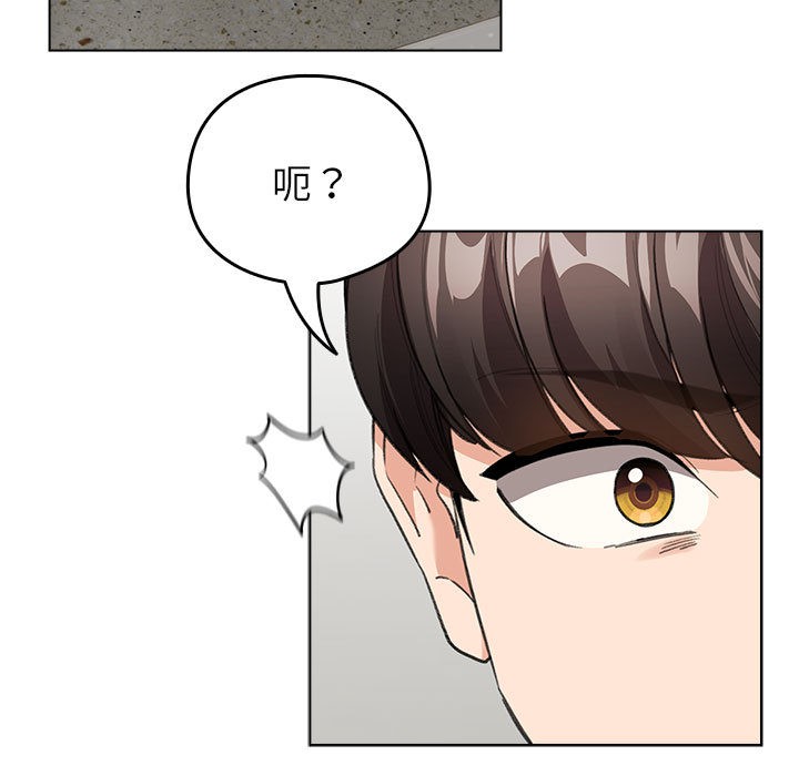 第2话 - 第157.jpg页