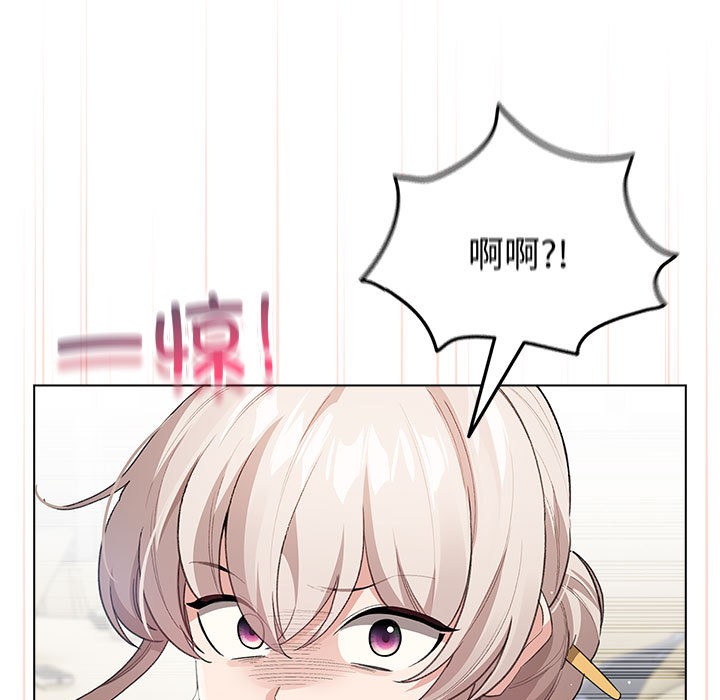 第2话 - 第163.jpg页