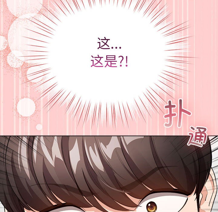 第2话 - 第170.jpg页