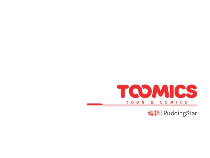 第2话 - 第173.jpg页