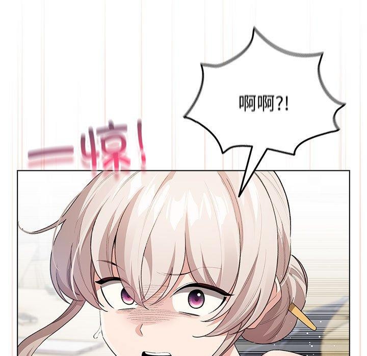 第3话 - 第7.jpg页