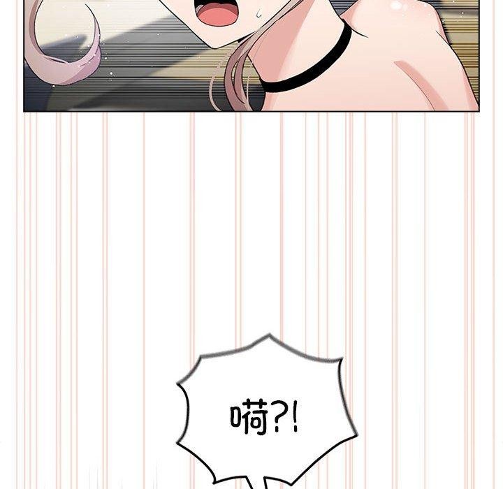 第3话 - 第8.jpg页