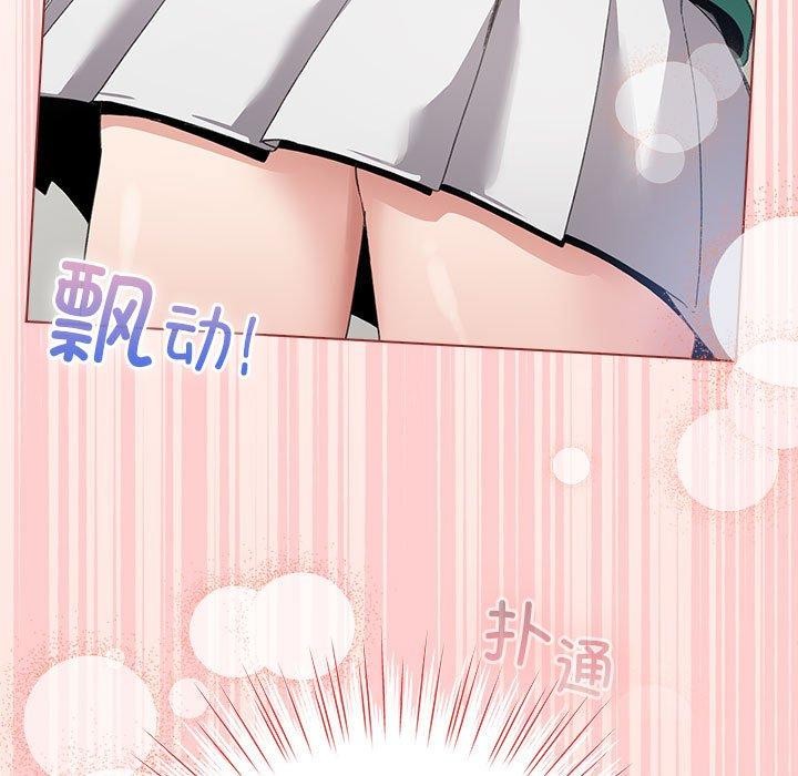 第3话 - 第13.jpg页