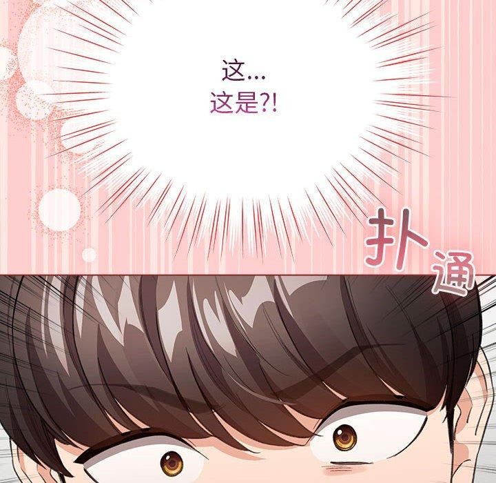 第3话 - 第14.jpg页