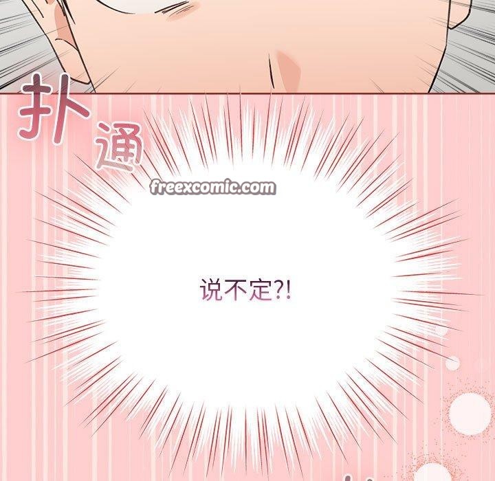 第3话 - 第15.jpg页