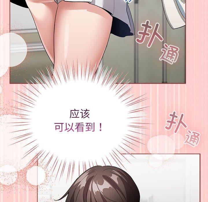 第3话 - 第17.jpg页