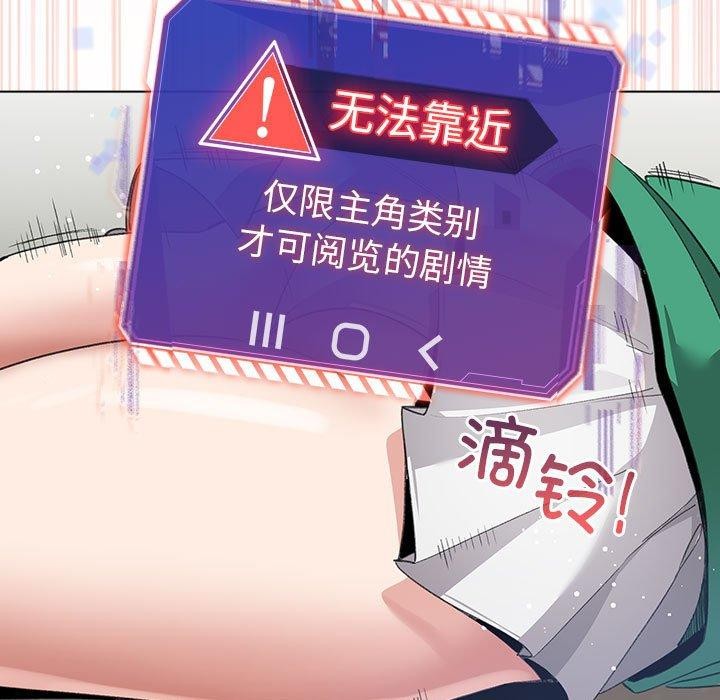 第3话 - 第21.jpg页