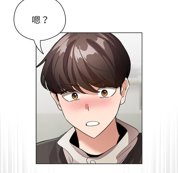 第3话 - 第23.jpg页