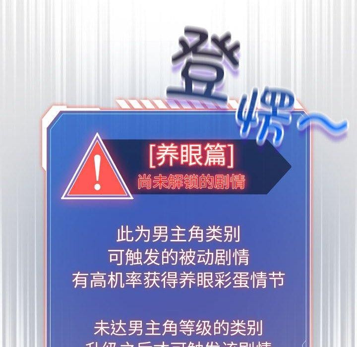 第3话 - 第24.jpg页