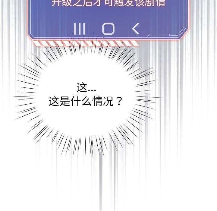第3话 - 第25.jpg页