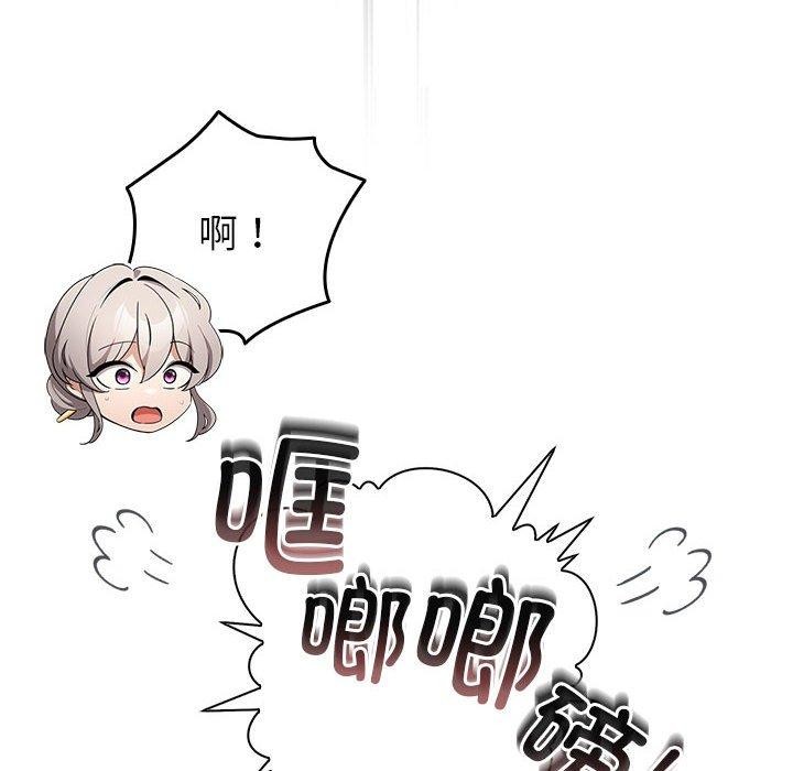 第3话 - 第26.jpg页