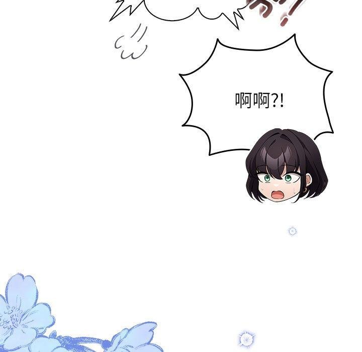 第3话 - 第27.jpg页