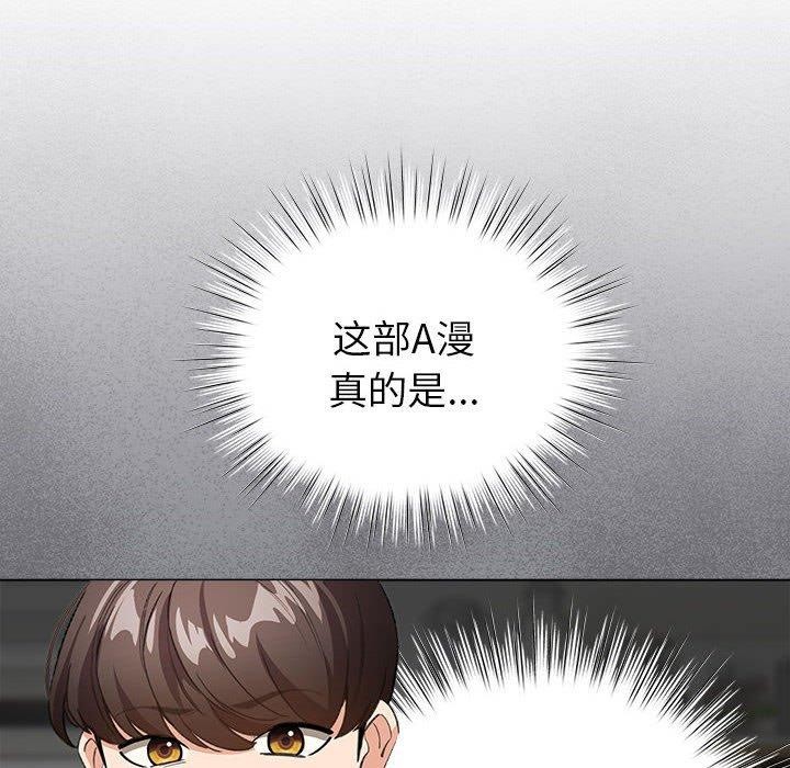 第3话 - 第32.jpg页