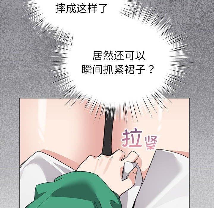 第3话 - 第34.jpg页