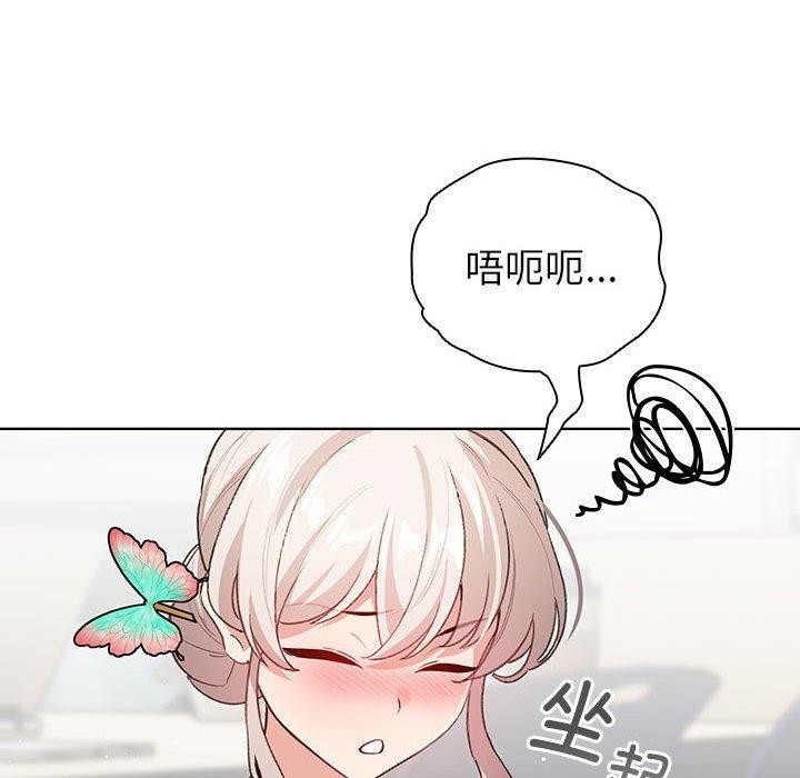 第3话 - 第36.jpg页