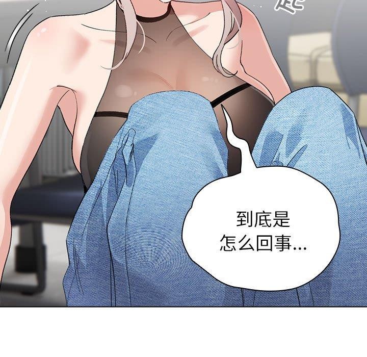 第3话 - 第37.jpg页