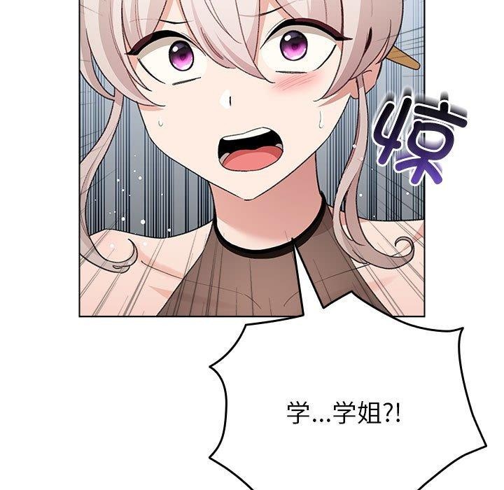 第3话 - 第39.jpg页