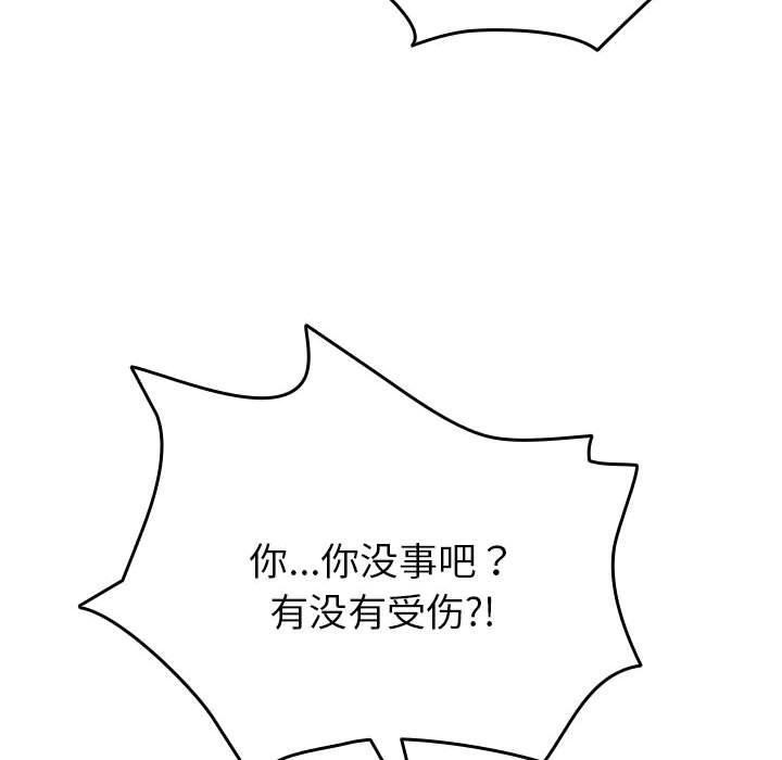 第3话 - 第40.jpg页