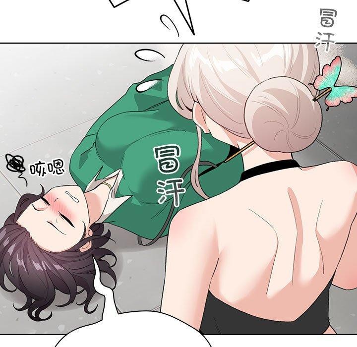 第3话 - 第41.jpg页