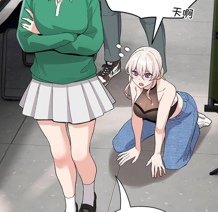 第3话 - 第47.jpg页