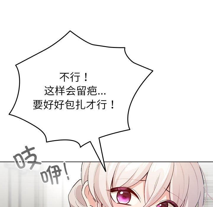 第3话 - 第49.jpg页