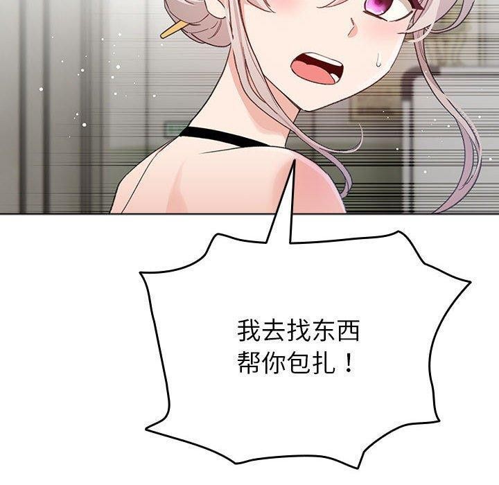 第3话 - 第50.jpg页