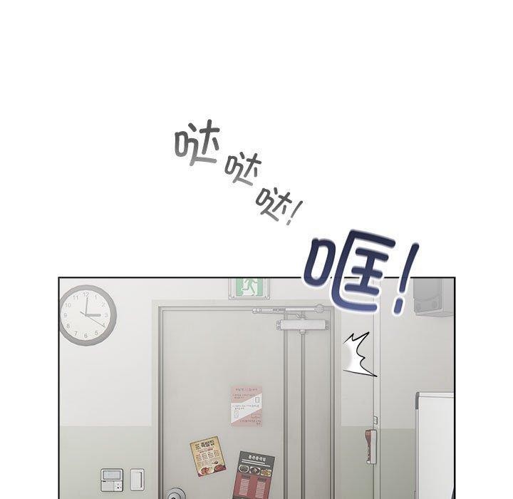 第3话 - 第51.jpg页