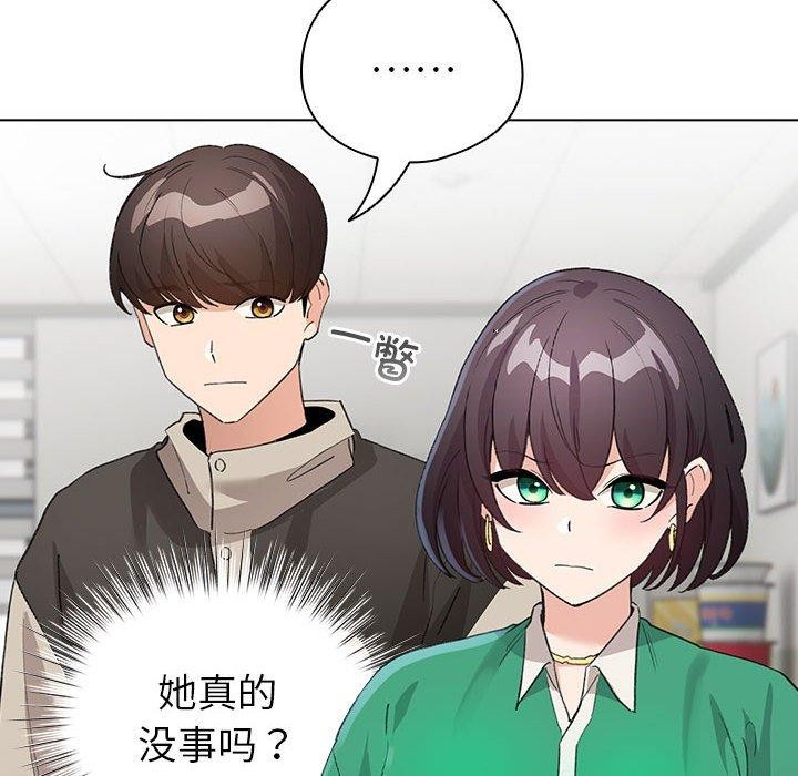 第3话 - 第54.jpg页
