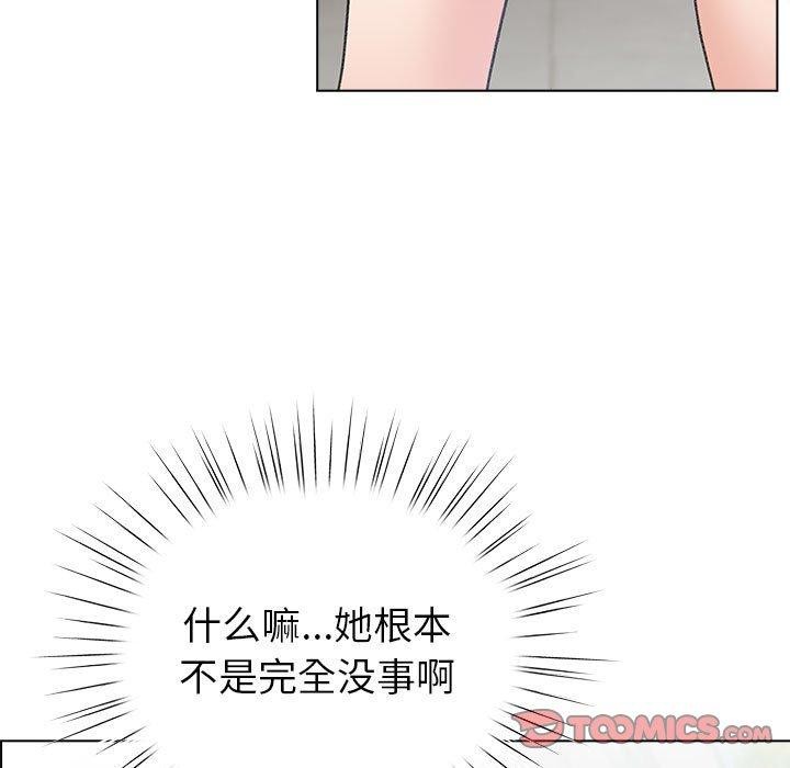 第3话 - 第63.jpg页