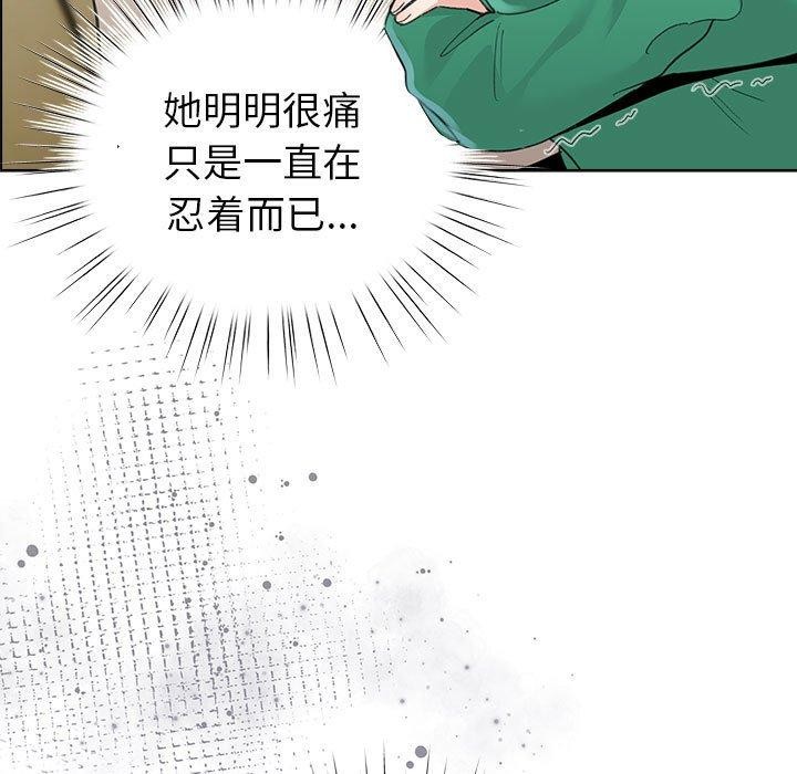 第3话 - 第65.jpg页