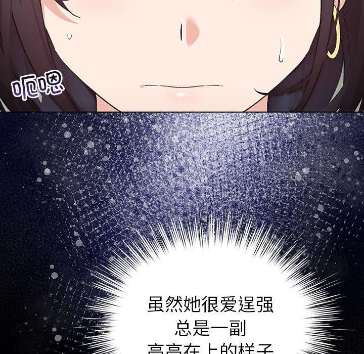 第3话 - 第67.jpg页