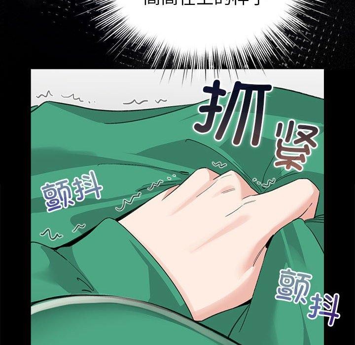 第3话 - 第68.jpg页