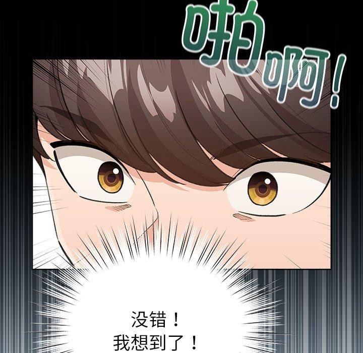第3话 - 第73.jpg页