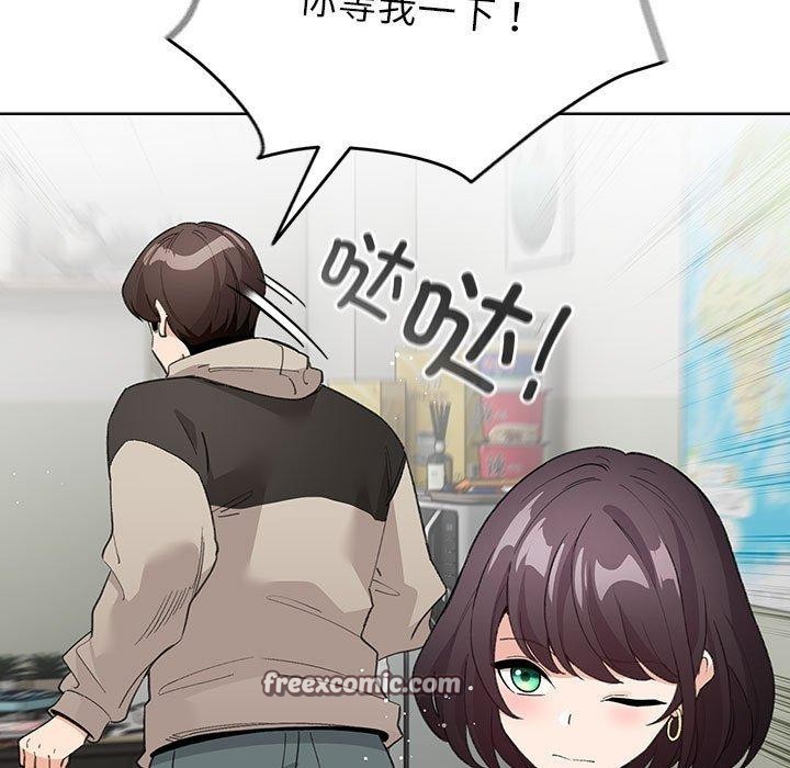第3话 - 第75.jpg页