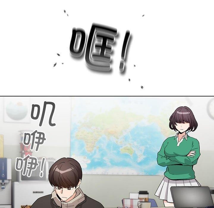 第3话 - 第77.jpg页