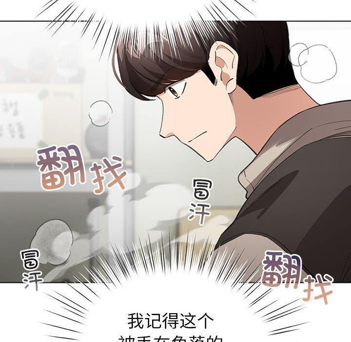 第3话 - 第80.jpg页
